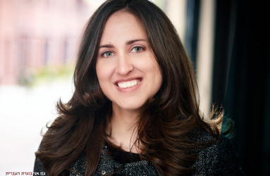 Hila Cohen Mizrav