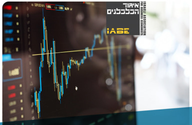 IABE - discount for alumni