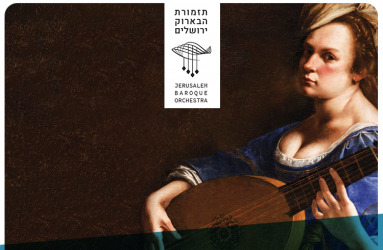 The Baroque Orchestra
