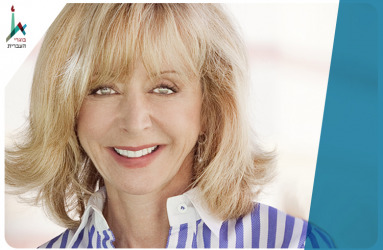 Judy Olian