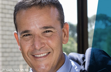 Joseph Israel - Par Petroleum CEO