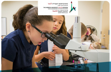 The Hebrew University Youth Division