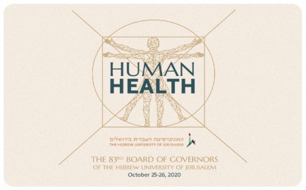 The 83rd Board of Governors of the Hebrew University of Jerusalem - Day 1