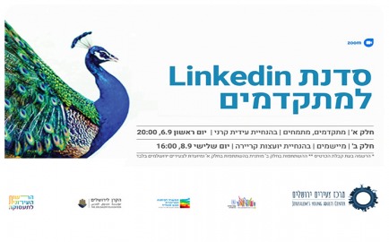 Advanced Linkedin