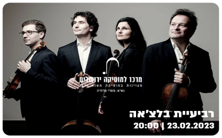 Belcea Quartet