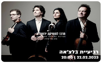 Belcea Quartet - Jerusalem Music Center