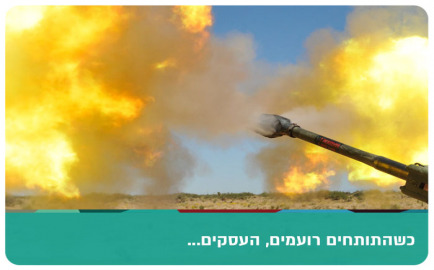 Webinar: Businesses at times of war