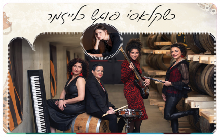 Classical Music Meets Klezmer