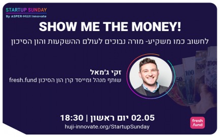 Think Like an Investor