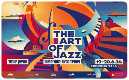 Jerusalem Jazz Festival 2024