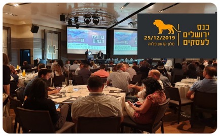 Jerusalem Business Forum 2019