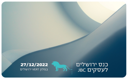 Jerusalem Business Conference 2022