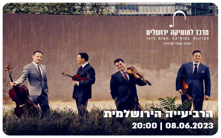 Jerusalem Quartet