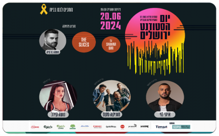Student Day Jerusalem 2024 at the Hebrew University