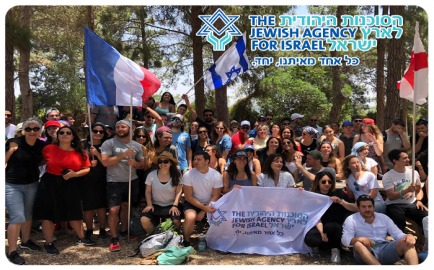 Jewish Agency Meetup
