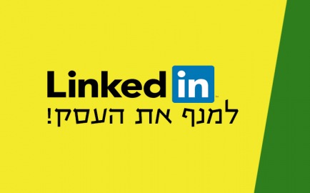 Promote your business with Linkedin