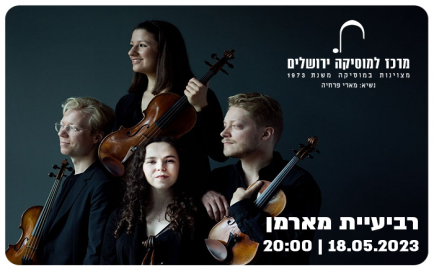 Marmen Quartet