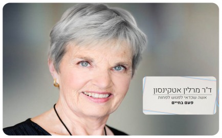 Dr. Merilin Etkinson