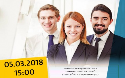 Rayan Jerusalem