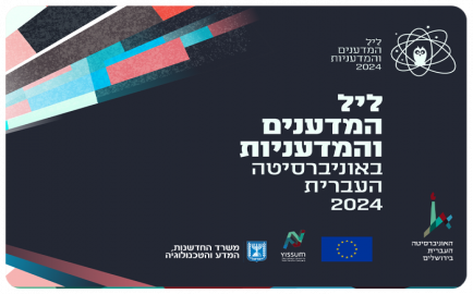 Scientists Nights 2024