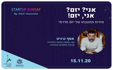Start Up Sunday - I am Entreprenuer
