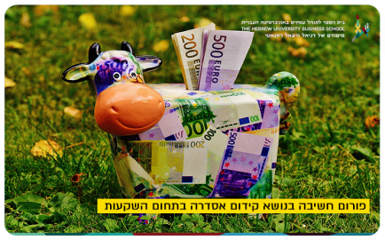 Think Tank Forum - Promoting Investment Regulation