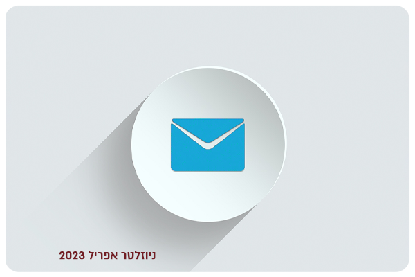 Newsletter April 2023