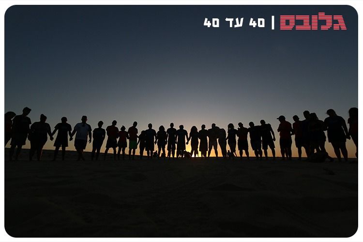 Globes 40 Under 40 - 2022