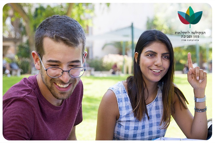 אגודת הסטודנטים בפקולטה לחקלאות מחפשת מנכל/ית Faculty of Agriculture - Student Association President