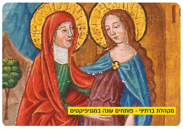 מקהלת ברתיני - פותחים עונה במגניפיקטים Bartini Choir - Magnificats