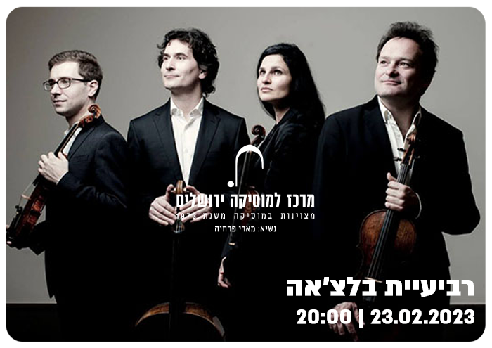 Belcea Quartet