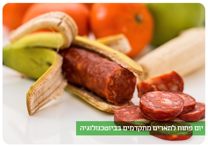 Biotechnology Msc at Hebrew U - Open Day 2020
