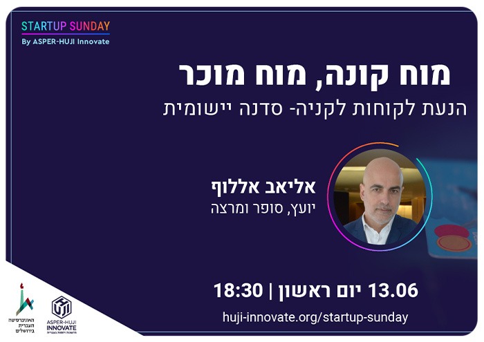 Buying Brain VS. Selling Brain