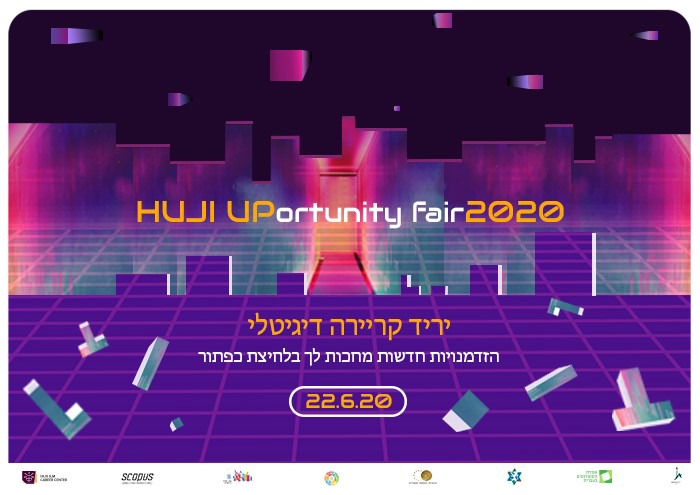 HUJI Online Career Fair 2020
