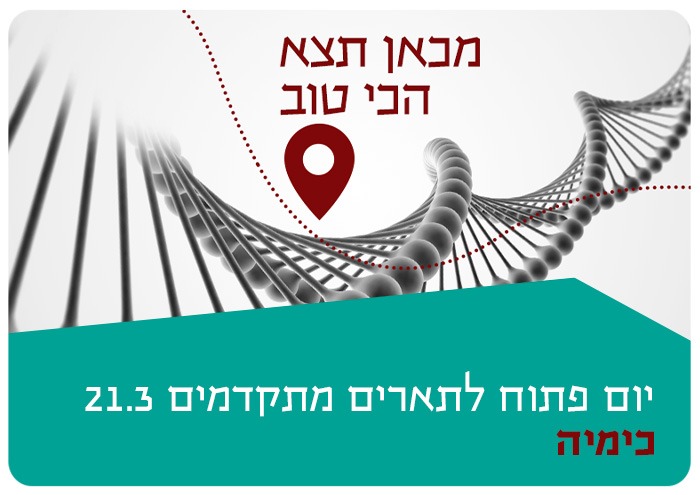 Chemistry MA Open Day 2021