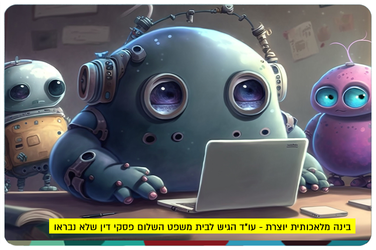 Creative AI and a Lawyer