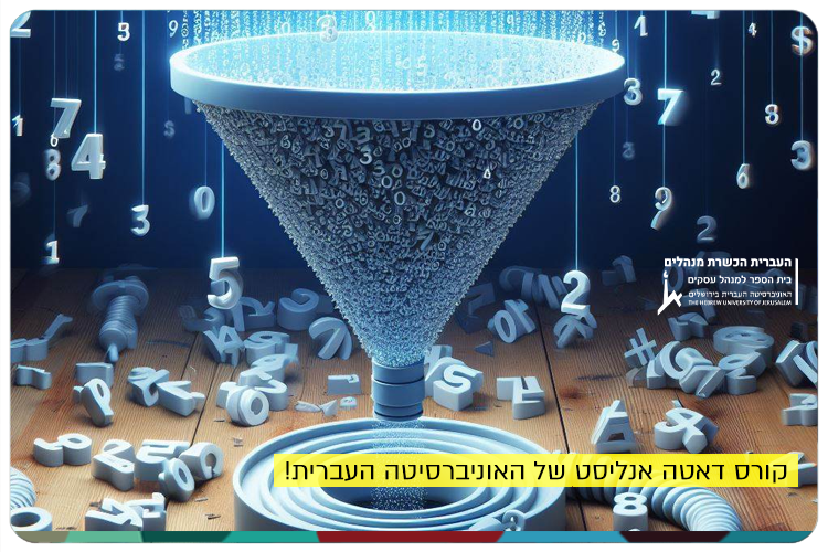 Data Analyst Course - Discount for HUJI Alumni