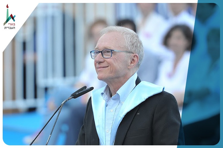 David Grossman