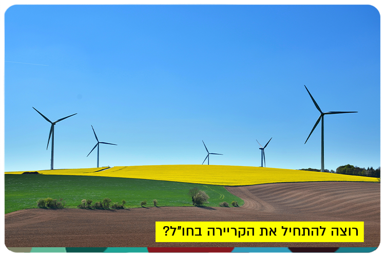 Start your career with EBRD