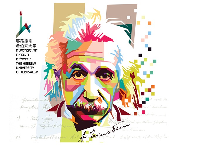 תערוכת אינשטיין בשנגחאי Einstein Exhibit in Shanghai