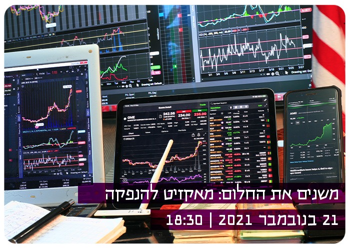 Exit 2 IPO