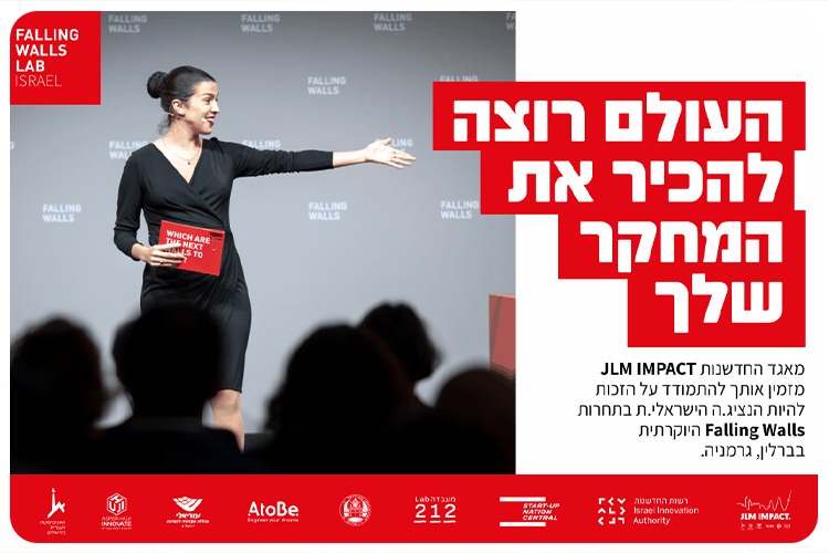 Falling Walls 2021