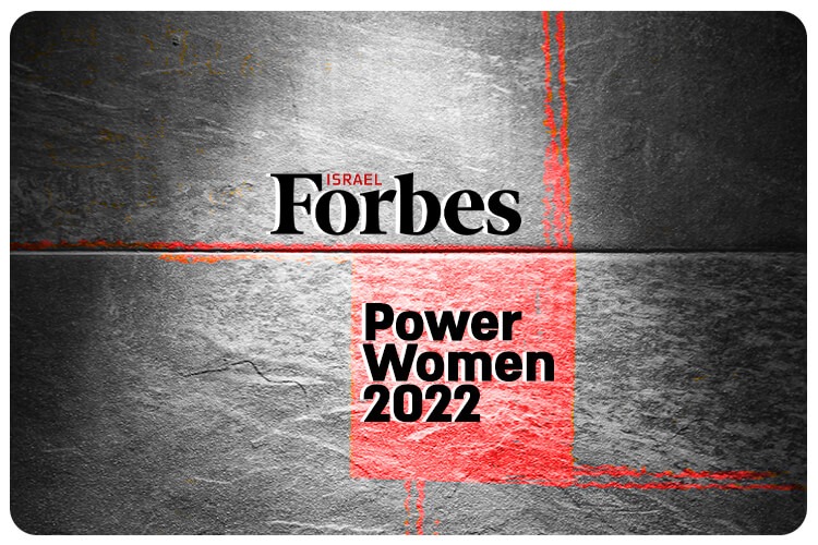 Forbes Israel - 50 Women of Power 2022
