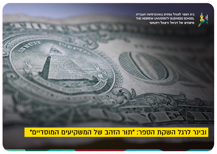 Golden Age for Investors