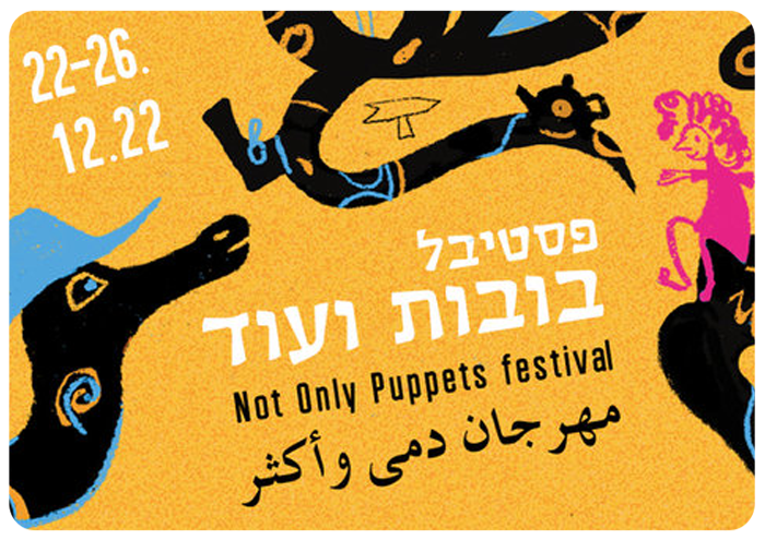 Hanukkah Festival 2022 at KoomKoom Theater