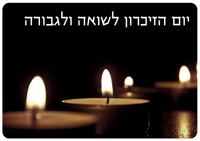 ×˜×§×¡ ×ž×§×•×•×Ÿ ×œ×›×'×•×