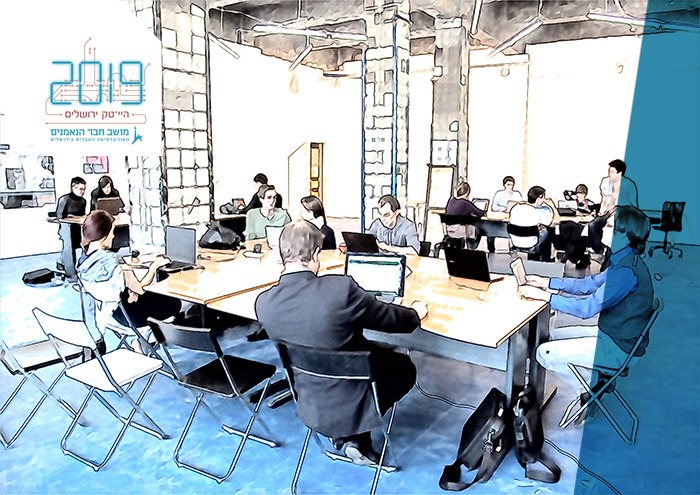 HUJI Innovate - BOG 2019