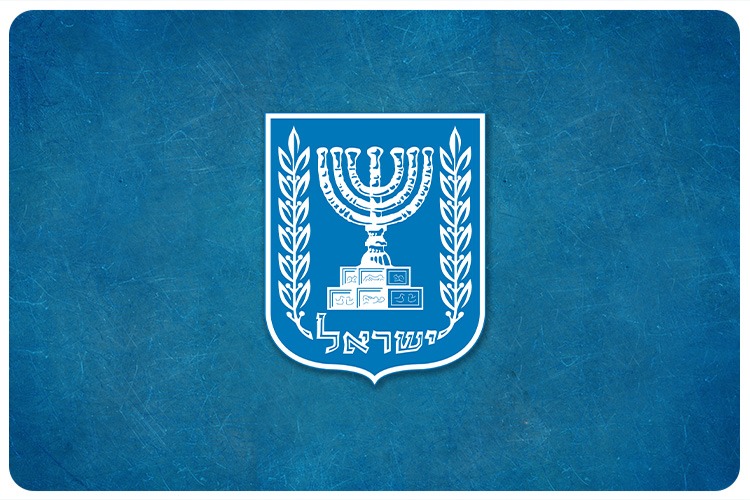 Israels 36 Government and cabinet members - HUJI Alumni