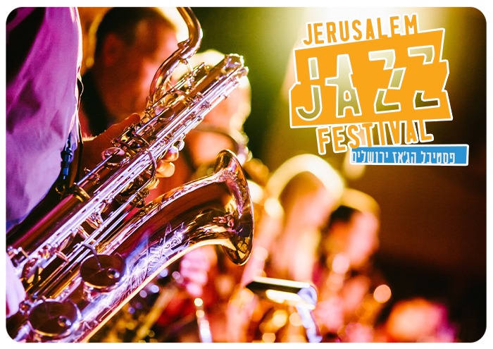 Jerusalem Jazz Festival