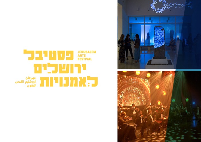 Jerusalem Art Festival 2019